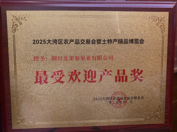 1766052708481115.jpg 1766052708481115.jpg